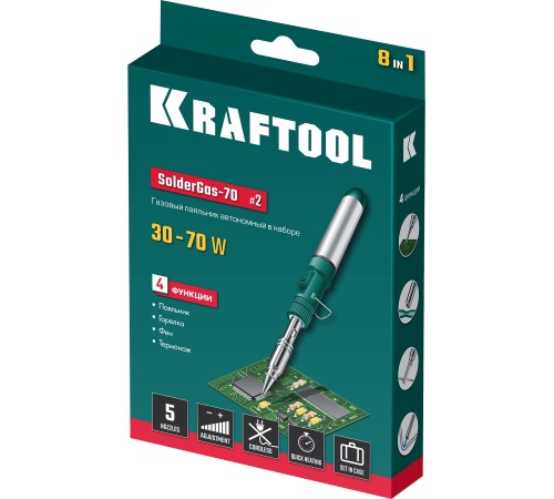 KRAFTOOL 3 в 1, 1300 °C, паяльник газовый в наборе 55504-H8 KRAFTOOL 3 в 1, 1300 °C, паяльник газовый в наборе 55504-H8