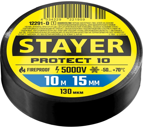STAYER 10м х 15 мм, черная, Protect-10 изолента ПВХ 12291-D_z01 Professional