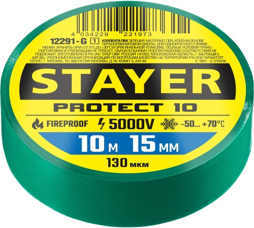 STAYER 10м х 15 мм, зеленая, Protect-10 изолента ПВХ 12291-G_z01 Professional STAYER 10м х 15 мм, зеленая, Protect-10 изолента ПВХ 12291-G_z01 Professional