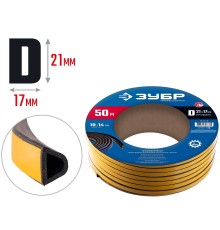 ЗУБР 50 м, D-профиль, размер 21 х 17 мм, черный, самоклеящийся промышленный резиновый уплотнитель, Профессионал (40950-21-50)