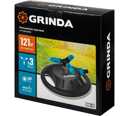 GRINDA 121 м², 3 сопла, на подставке, круговой распылитель RR-B 429315 PROLine GRINDA 121 м², 3 сопла, на подставке, круговой распылитель RR-B 429315 PROLine