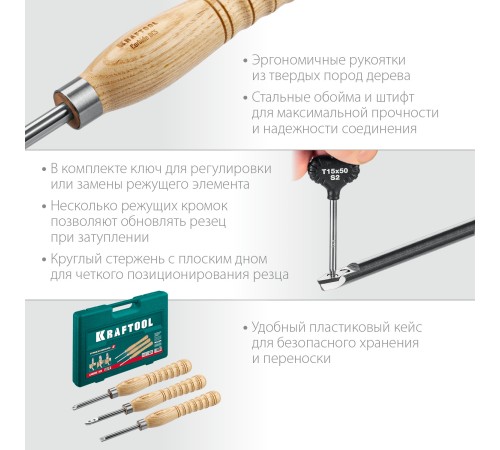 KRAFTOOL 3 шт., набор ручных резцов по дереву Precision-3 18369 KRAFTOOL 3 шт., набор ручных резцов по дереву Precision-3 18369
