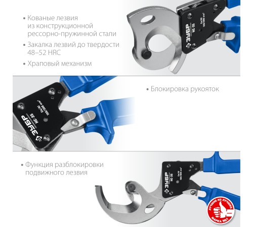 ЗУБР секторные ножницы НС-35 23350-32 Профессионал