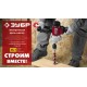 ЗУБР 1100 Вт, сверху/вниз, 0-600 об/мин, М14 патрон, миксер строительный МР-1100 Мастер