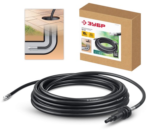 ЗУБР для пистолета МИГ-180, 15 м, шланг для прочистки труб (70414-180-15)