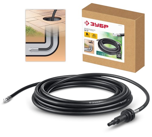 ЗУБР для пистолета МИГ-180, 8 м, шланг для прочистки труб (70414-180-8)