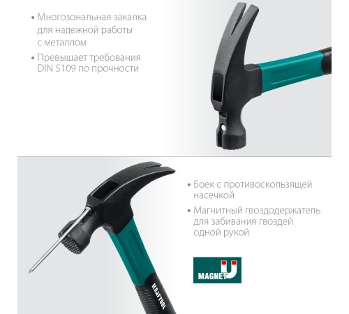 KRAFTOOL 560 г, c фиберглассовой рукояткой, молоток-гвоздодёр Fiberglass 20265-56_z01