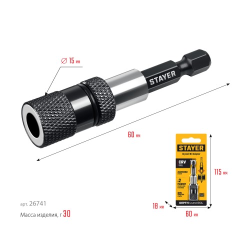 STAYER DC 65, Адаптер с регулировкой глубины вкручивания для ГКЛ (26741) STAYER DC 65, Адаптер с регулировкой глубины вкручивания для ГКЛ (26741)