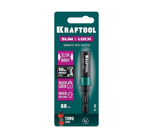 KRAFTOOL SLIM & LOCK, 68 мм, быстросъемный ударный адаптер для шуруповертов (26783-68) KRAFTOOL SLIM & LOCK, 68 мм, быстросъемный ударный адаптер для шуруповертов (26783-68)