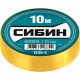 СИБИН 15 мм х 10 м, изоляционная лента пвх 1235-5