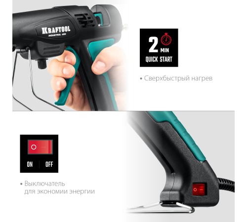 KRAFTOOL Industrial 400, d 11 - 12 мм, 50 г/мин, 130 - 230°C, электрический термоклеевой пистолет (06843-300-12) KRAFTOOL Industrial 400, d 11 - 12 мм, 50 г/мин, 130 - 230°C, электрический термоклеевой пистолет (06843-300-12)