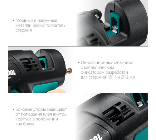 KRAFTOOL Industrial 400, d 11 - 12 мм, 50 г/мин, 130 - 230°C, электрический термоклеевой пистолет (06843-300-12) KRAFTOOL Industrial 400, d 11 - 12 мм, 50 г/мин, 130 - 230°C, электрический термоклеевой пистолет (06843-300-12)