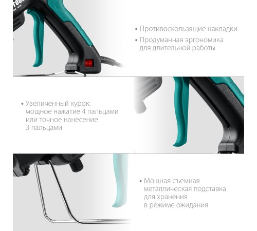 KRAFTOOL Industrial 400, d 11 - 12 мм, 50 г/мин, 130 - 230°C, электрический термоклеевой пистолет (06843-300-12) KRAFTOOL Industrial 400, d 11 - 12 мм, 50 г/мин, 130 - 230°C, электрический термоклеевой пистолет (06843-300-12)