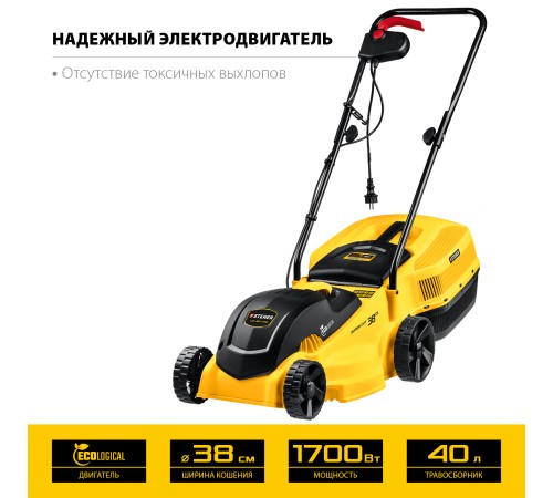 STEHER 1700 Вт, 380 мм, газонокосилка сетевая LM-38-1700 STEHER 1700 Вт, 380 мм, газонокосилка сетевая LM-38-1700