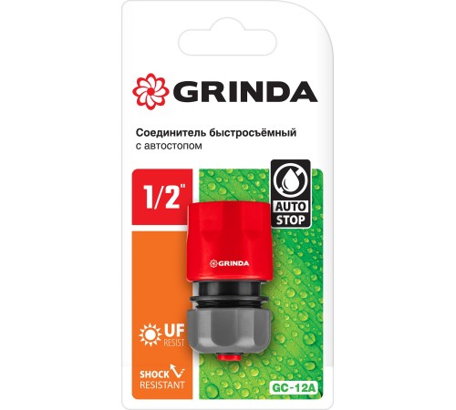 GRINDA Ø 1/2 GRINDA Ø 1/2