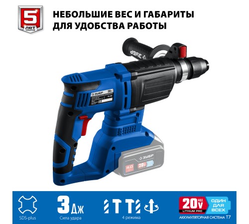ЗУБР 20В бесщеточный, без АКБ, в коробке, перфоратор PB-260 Профессионал ЗУБР 20В бесщеточный, без АКБ, в коробке, перфоратор PB-260 Профессионал