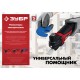 ЗУБР OIS, 400 Вт, реноватор, кейс, набор насадок (МФИ-400 КН)