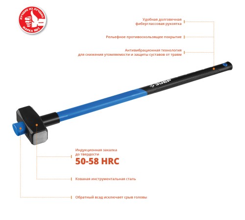 ЗУБР 3 кг, кувалда c удлиненной фиберглассовой рукояткой 20111-3_z03 Профессионал