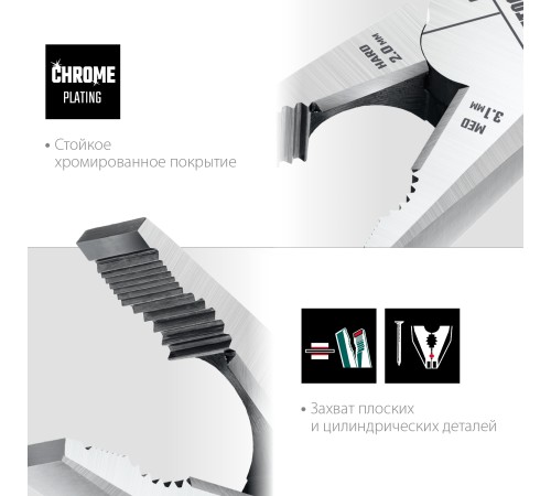 KRAFTOOL 160 мм, плоскогубцы комбинированные EXTREM 22011-1-16_z01 KRAFTOOL 160 мм, плоскогубцы комбинированные EXTREM 22011-1-16_z01