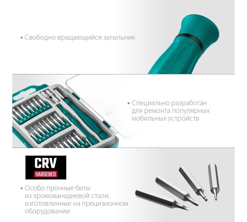 KRAFTOOL 28 предметов, отвёртка для точных работ со сменными битами X-Electronics 25677 KRAFTOOL 28 предметов, отвёртка для точных работ со сменными битами X-Electronics 25677