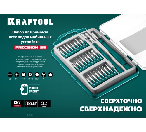 KRAFTOOL 28 предметов, отвёртка для точных работ со сменными битами X-Electronics 25677 KRAFTOOL 28 предметов, отвёртка для точных работ со сменными битами X-Electronics 25677