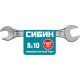 СИБИН 8х10 мм, оцинкованный, гаечный ключ рожковый 27014-08-10_z01