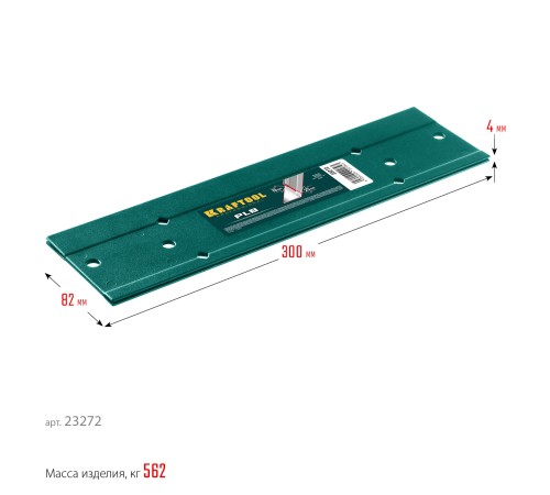 KRAFTOOL пластина для гибки PLB 23272 KRAFTOOL пластина для гибки PLB 23272
