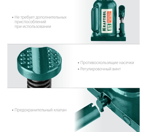 KRAFTOOL 8 т, 170-430 мм, домкрат гидравлический бутылочный сварной телескопический Double Ram 43463-8 KRAFTOOL 8 т, 170-430 мм, домкрат гидравлический бутылочный сварной телескопический Double Ram 43463-8
