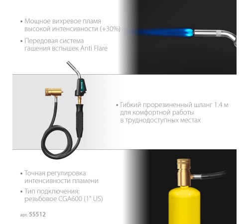 KRAFTOOL KS-8000, со шлангом 1.4м с пьезоподжигом на баллон турбо нагрев + 30% 2000°C, Газовая горелка Blue Fire (55512) KRAFTOOL KS-8000, со шлангом 1.4м с пьезоподжигом на баллон турбо нагрев + 30% 2000°C, Газовая горелка Blue Fire (55512)