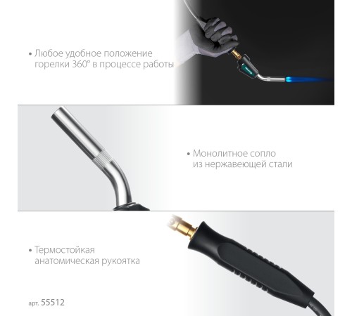 KRAFTOOL KS-8000, со шлангом 1.4м с пьезоподжигом на баллон турбо нагрев + 30% 2000°C, Газовая горелка Blue Fire (55512) KRAFTOOL KS-8000, со шлангом 1.4м с пьезоподжигом на баллон турбо нагрев + 30% 2000°C, Газовая горелка Blue Fire (55512)