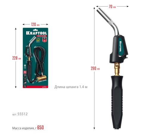 KRAFTOOL KS-8000, со шлангом 1.4м с пьезоподжигом на баллон турбо нагрев + 30% 2000°C, Газовая горелка Blue Fire (55512) KRAFTOOL KS-8000, со шлангом 1.4м с пьезоподжигом на баллон турбо нагрев + 30% 2000°C, Газовая горелка Blue Fire (55512)