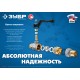 ЗУБР d 1″, ручка ″бабочка″, ″папа-папа″, полнопроходной шаровой кран (51327-1)