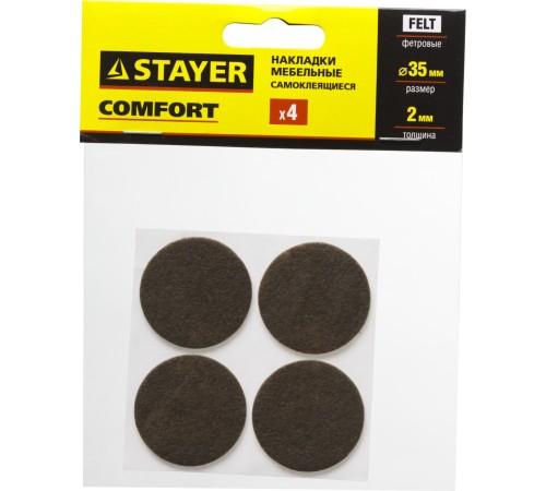 STAYER 4 шт., 35 мм, фетровые, накладки самоклеящиеся на мебельные ножки 40910-35