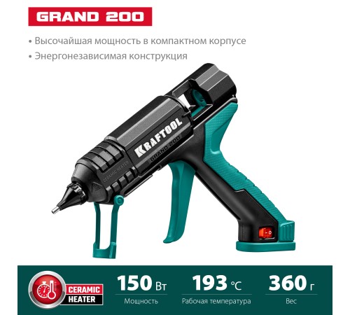 KRAFTOOL Grand 200, d 11 - 12 мм, 25 г/мин, электрический термоклеевой пистолет (06839) KRAFTOOL Grand 200, d 11 - 12 мм, 25 г/мин, электрический термоклеевой пистолет (06839)