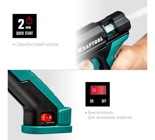 KRAFTOOL Grand 200, d 11 - 12 мм, 25 г/мин, электрический термоклеевой пистолет (06839) KRAFTOOL Grand 200, d 11 - 12 мм, 25 г/мин, электрический термоклеевой пистолет (06839)