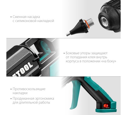 KRAFTOOL Grand 200, d 11 - 12 мм, 25 г/мин, электрический термоклеевой пистолет (06839) KRAFTOOL Grand 200, d 11 - 12 мм, 25 г/мин, электрический термоклеевой пистолет (06839)