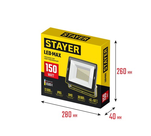 STAYER LED-MAX, 150 Вт, 6500K, IP 65, светодиодный прожектор (57131-150) STAYER LED-MAX, 150 Вт, 6500K, IP 65, светодиодный прожектор (57131-150)