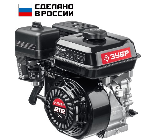 ЗУБР 7 л.с., двигатель для садовой техники (707110-1) ЗУБР 7 л.с., двигатель для садовой техники (707110-1)