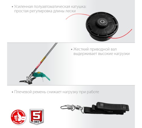ЗУБР 1300 Вт, ш/с 38/25 см, коса сетевая КСВ-38-1300 ЗУБР 1300 Вт, ш/с 38/25 см, коса сетевая КСВ-38-1300