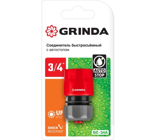GRINDA Ø 3/4 GRINDA Ø 3/4
