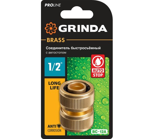 GRINDA Ø 3/4 GRINDA Ø 3/4