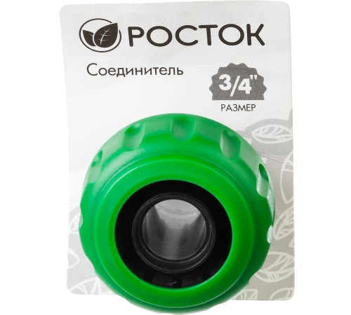 РОСТОК Ø 3/4