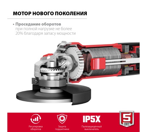 ЗУБР 1100 Вт, d125 мм, УШМ, регулировка оборотов (УШМ-125-1105 ЭТ) ЗУБР 1100 Вт, d125 мм, УШМ, регулировка оборотов (УШМ-125-1105 ЭТ)