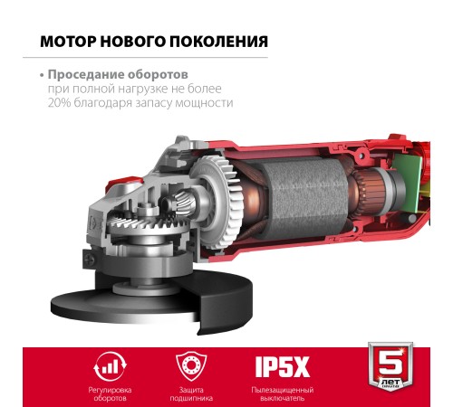 ЗУБР 1200 Вт, d125 мм, УШМ, регулировка оборотов (УШМ-125-1205 Э) ЗУБР 1200 Вт, d125 мм, УШМ, регулировка оборотов (УШМ-125-1205 Э)
