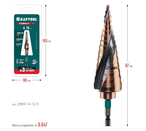 KRAFTOOL COBALT 4-12мм, 9 ступеней, азотирование, винтовая спираль, сверло ступенчатое(29691-4-12-9) KRAFTOOL COBALT 4-12мм, 9 ступеней, азотирование, винтовая спираль, сверло ступенчатое(29691-4-12-9)