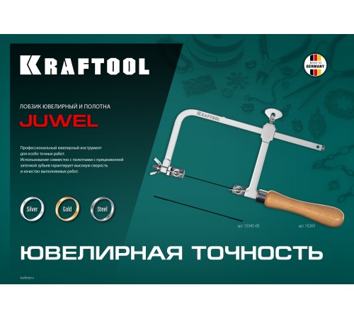 KRAFTOOL 130 х 75 мм, лобзик ювелирный с регулируемой длиной полотна (15265) KRAFTOOL 130 х 75 мм, лобзик ювелирный с регулируемой длиной полотна (15265)