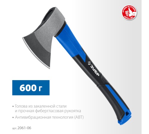ЗУБР Фибергласс, 600/880 г, 380 мм, кованый топор, Профессионал (2061-06) ЗУБР Фибергласс, 600/880 г, 380 мм, кованый топор, Профессионал (2061-06)