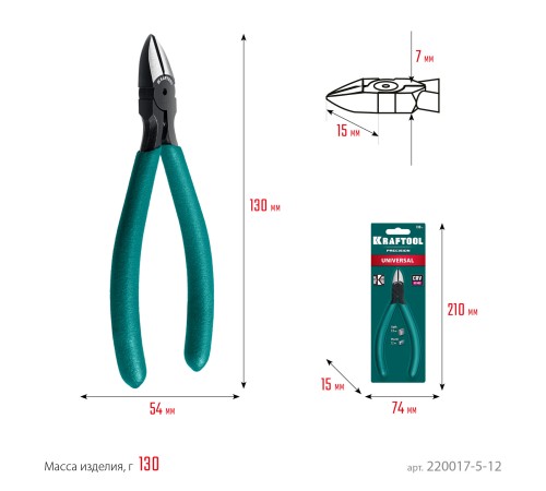 KRAFTOOL Kraft Mini, 130 мм, прецизионные бокорезы (220017-5-12)
