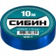 СИБИН 15 мм х 10 м, изоляционная лента пвх 1235-7