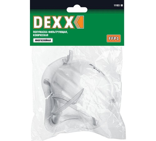 DEXX FFP1, противоаэрозольная, многослойная, коническая, полумаска фильтрующая 11103_z01 DEXX FFP1, противоаэрозольная, многослойная, коническая, полумаска фильтрующая 11103_z01